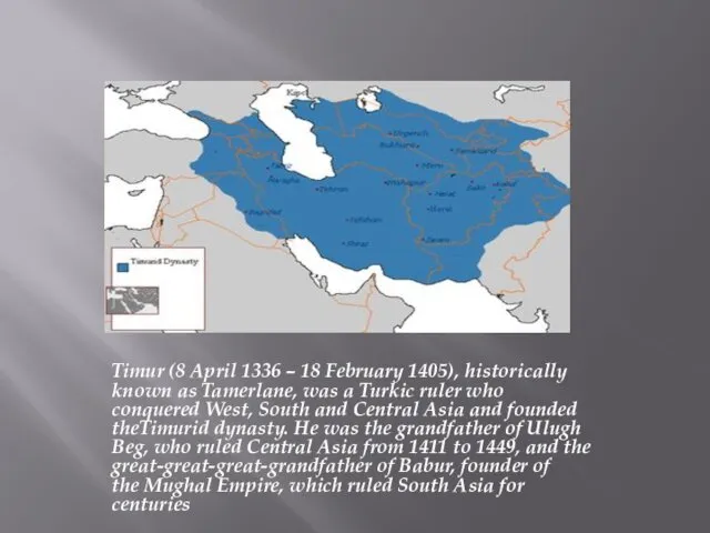 Timur (8 April 1336 – 18 February 1405), historically known