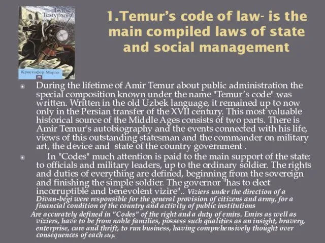 1.Temur’s code of law- is the main compiled laws of