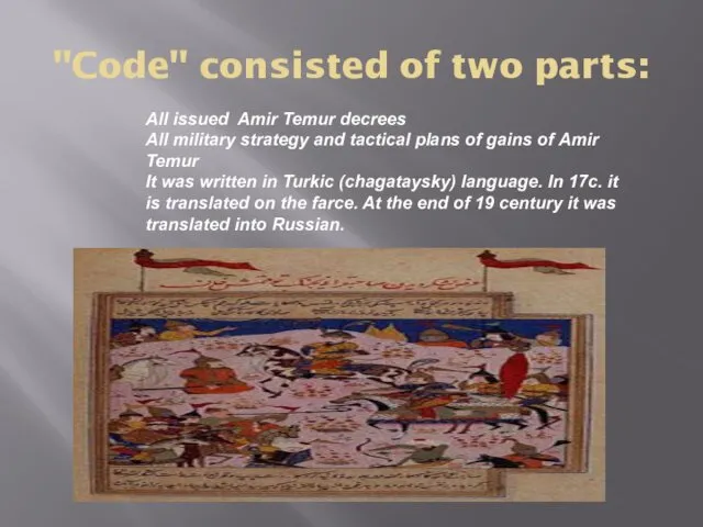 "Code" consisted of two parts: All issued Amir Temur decrees
