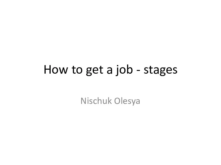 How to get a job. Stages