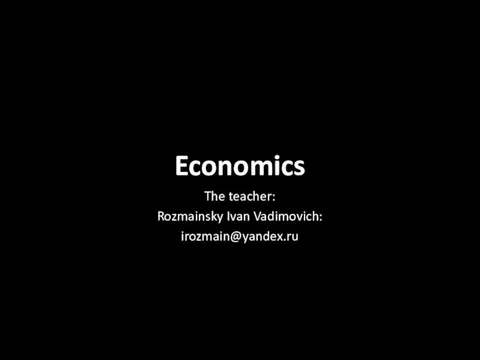 Economics. The teacher