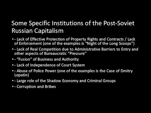 Some Specific Institutions of the Post-Soviet Russian Capitalism - Lack