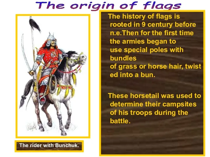 The origin of flags The rider with Bunchuk. The history
