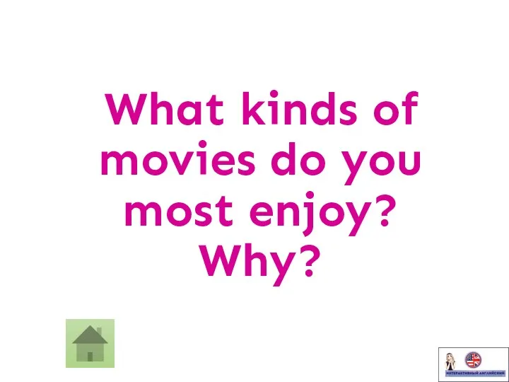 What kinds of movies do you most enjoy? Why?