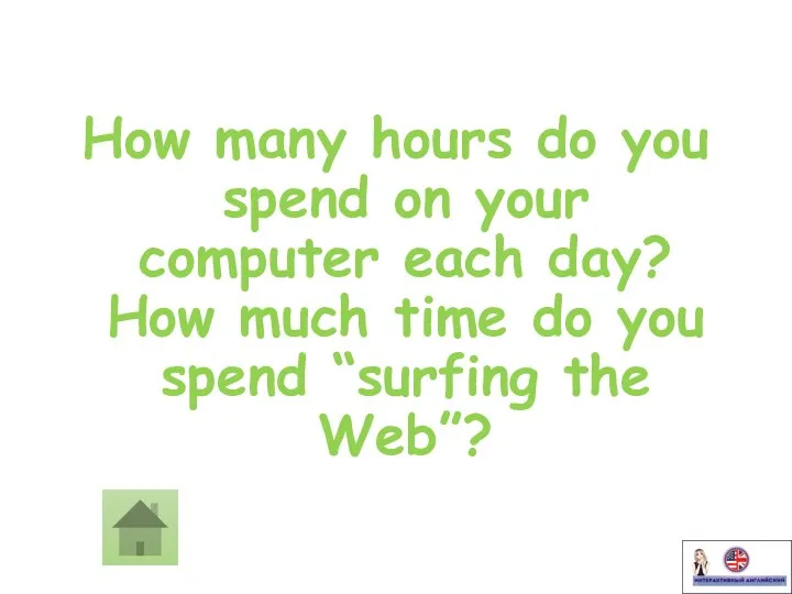How many hours do you spend on your computer each