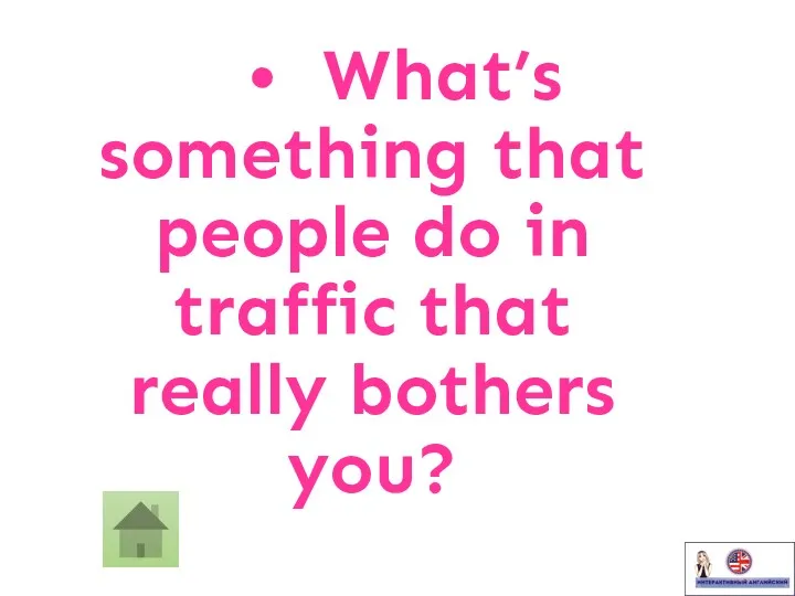 • What’s something that people do in traffic that really bothers you?
