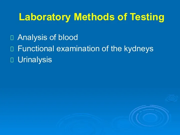 Laboratory Methods of Testing Analysis of blood Functional examination of the kydneys Urinalysis