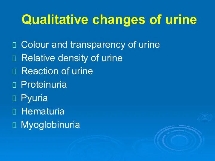 Qualitative changes of urine Colour and transparency of urine Relative
