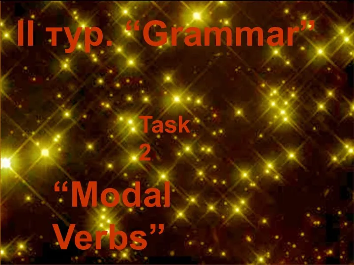 II тур. “Grammar” Task 2. “Modal Verbs”