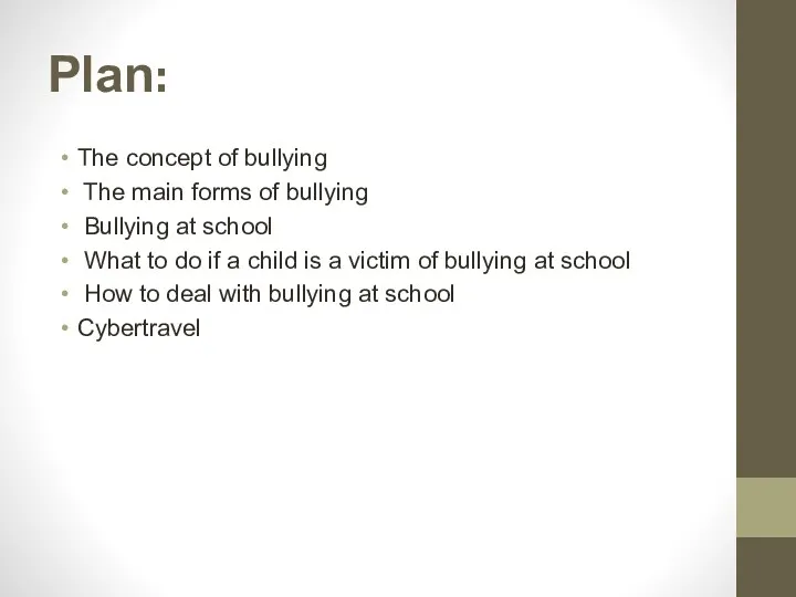 Plan: The concept of bullying The main forms of bullying