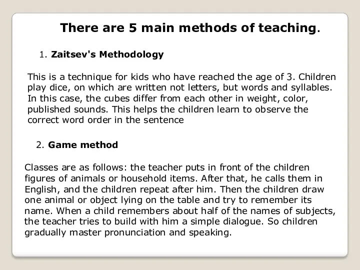 There are 5 main methods of teaching. 1. Zaitsev's Methodology