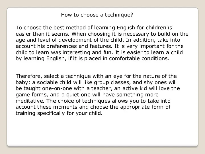 How to choose a technique? To choose the best method