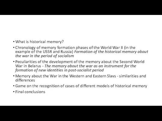 What is historical memory? Chronology of memory formation phases of the World War