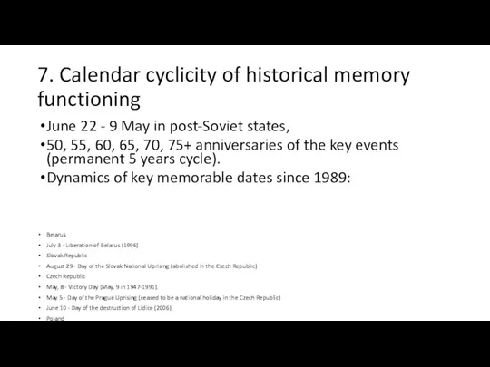 7. Calendar cyclicity of historical memory functioning June 22 - 9 May in