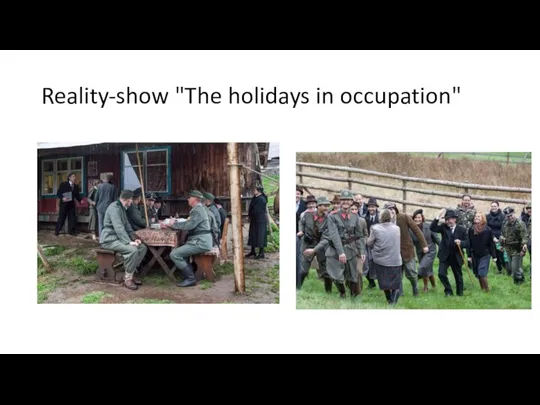 Reality-show "The holidays in occupation"