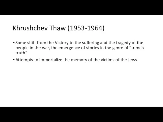 Khrushchev Thaw (1953-1964) Some shift from the Victory to the suffering and the