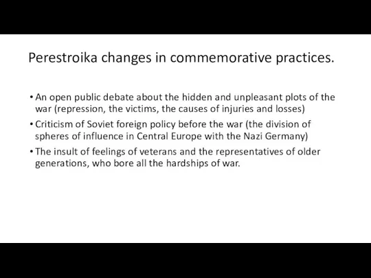 Perestroika changes in commemorative practices. An open public debate about the hidden and