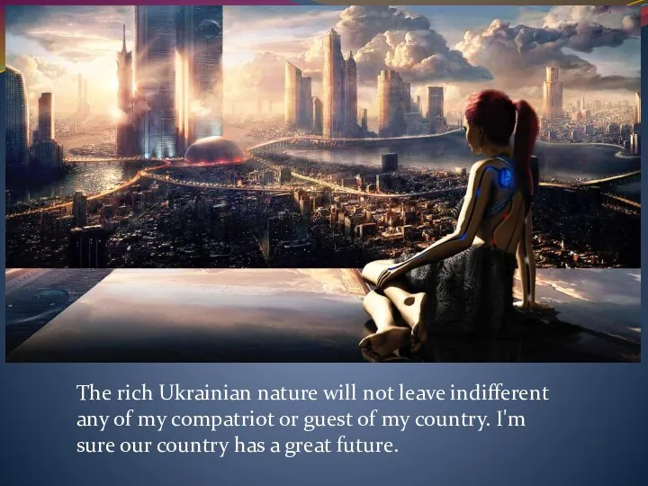 The rich Ukrainian nature will not leave indifferent any of