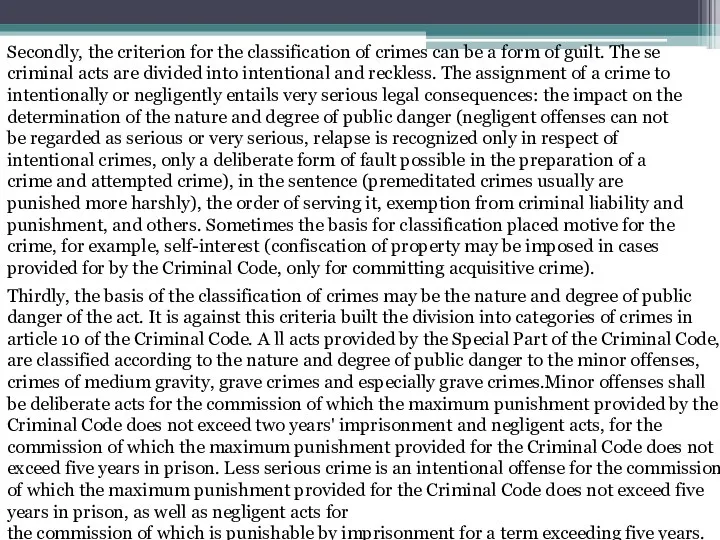 Secondly, the criterion for the classification of crimes can be