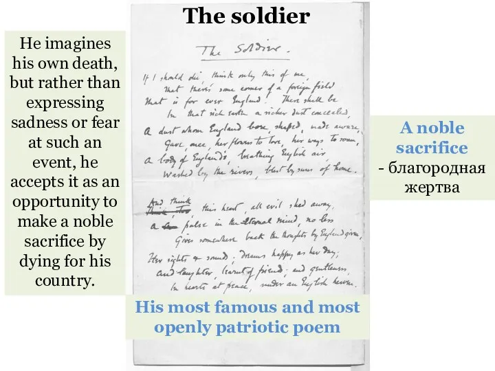 The soldier His most famous and most openly patriotic poem