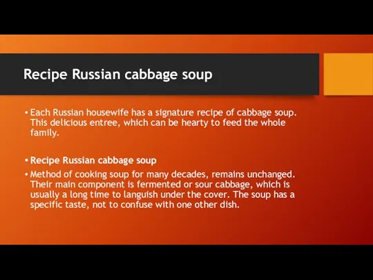 Recipe Russian cabbage soup Each Russian housewife has a signature