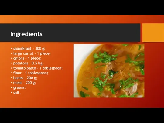 Ingredients sauerkraut – 300 g; large carrot – 1 piece;