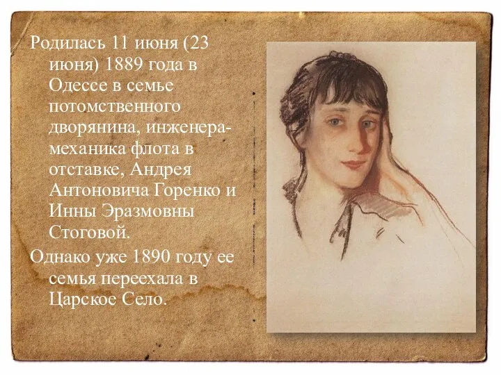 Родилась 11 июня (23 июня) 1889 года в Одессе в семье потомственного дворянина,