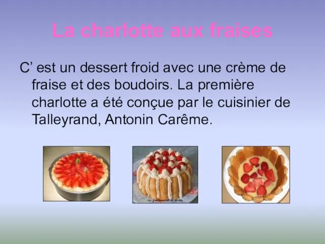 La charlotte aux fraises C’ est un dessert froid avec