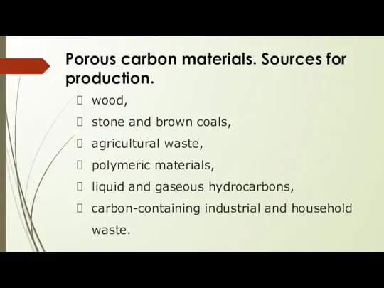 Porous carbon materials. Sources for production. wood, stone and brown