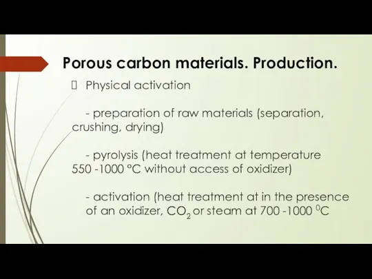 Porous carbon materials. Production. Physical activation - preparation of raw
