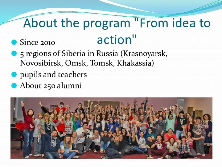 About the program "From idea to action" Since 2010 5