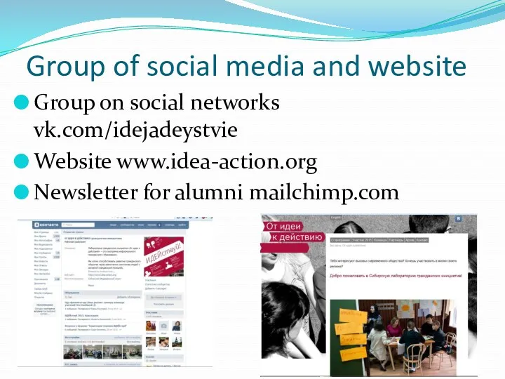 Group of social media and website Group on social networks