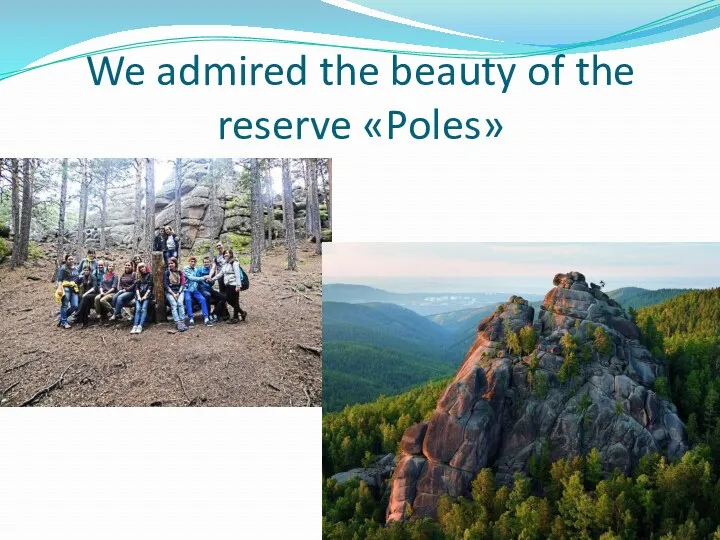 We admired the beauty of the reserve «Poles»