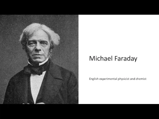 Michael Faraday. English experimental physicist and chemist