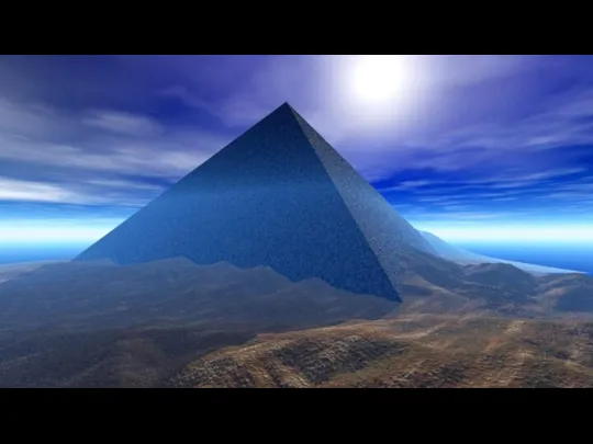 ВОГНУТОСТЬ СТОРОН Когда солнце движется вокруг пирамиды, можно заметить неровность