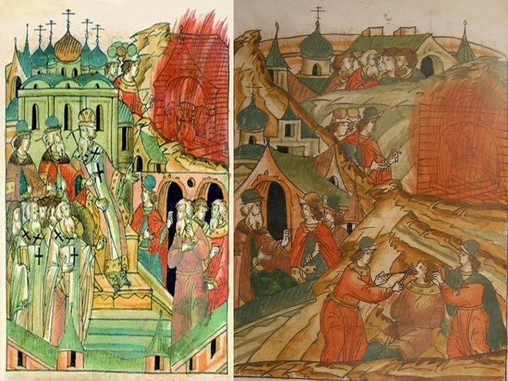 Иван III на церковном соборе 1502 г. поддержал иосифлян. Еретики были казнены. Русская