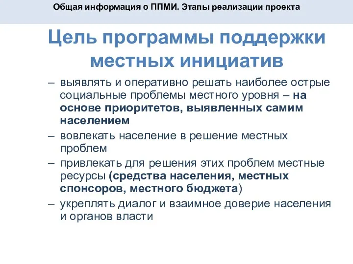 Отчет об исполнении бюджета муниципального образования сельского поселения село Ворсино