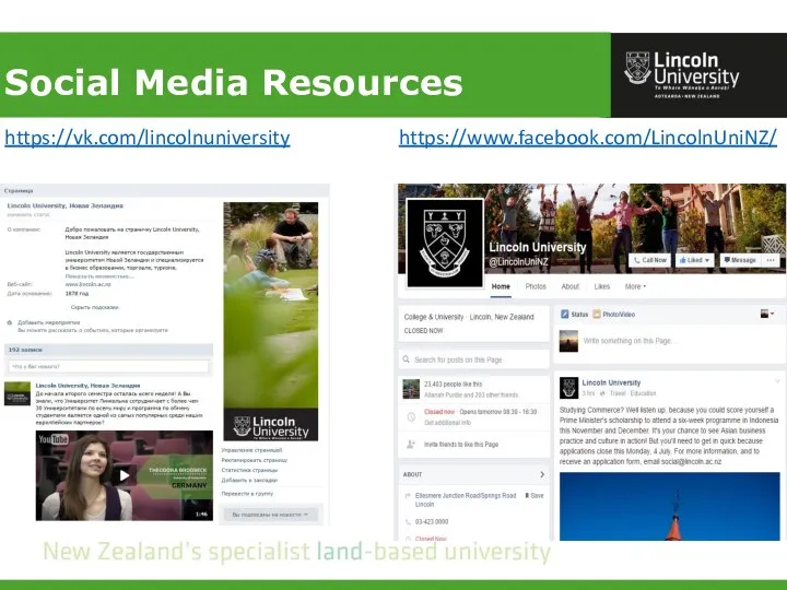 Social Media Resources https://vk.com/lincolnuniversity https://www.facebook.com/LincolnUniNZ/