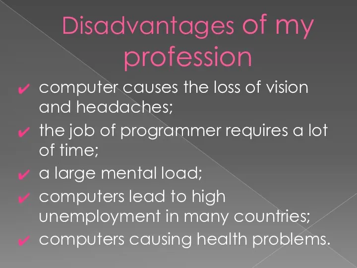 Disadvantages of my profession computer causes the loss of vision