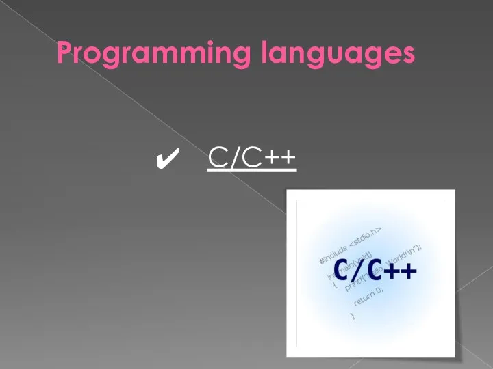 Programming languages C/C++