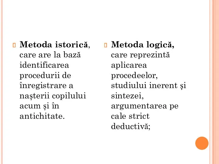 Metoda istorică, care are la bază identificarea procedurii de înregistrare