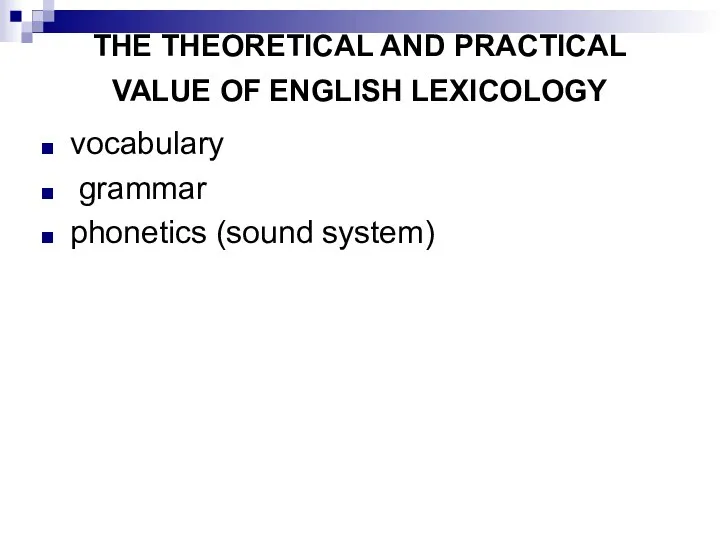 THE THEORETICAL AND PRACTICAL VALUE OF ENGLISH LEXICOLOGY vocabulary grammar phonetics (sound system)