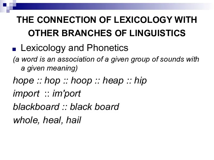 THE CONNECTION OF LEXICOLOGY WITH OTHER BRANCHES OF LINGUISTICS Lexicology