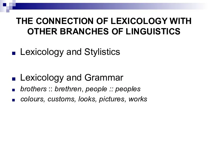 THE CONNECTION OF LEXICOLOGY WITH OTHER BRANCHES OF LINGUISTICS Lexicology