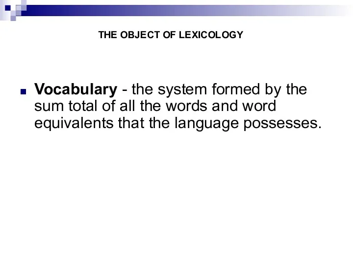 THE OBJECT OF LEXICOLOGY Vocabulary - the system formed by