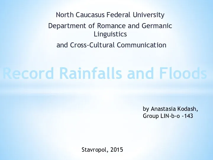 Record Rainfalls and Floods