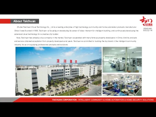 Zhuhai Taichuan Cloud Technology Co., Ltd is a leading enterprise
