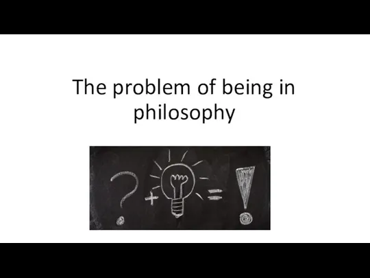 The problem of being in philosophy