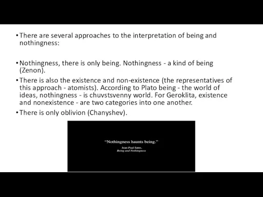 There are several approaches to the interpretation of being and
