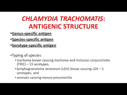 CHLAMYDIA TRACHOMATIS: ANTIGENIC STRUCTURE Genus-specific antigen Species-specific antigen Serotype-specific antigen